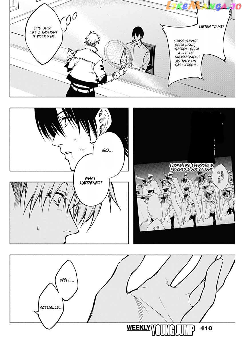 The Irregular Of The Royal Academy Of Magic ~The Strongest Sorcerer From The Slums Is Unrivaled In The School Of Royals ~ chapter 87 - page 12