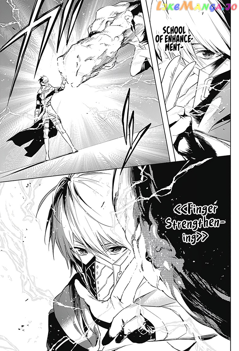 The Irregular Of The Royal Academy Of Magic ~The Strongest Sorcerer From The Slums Is Unrivaled In The School Of Royals ~ chapter 54 - page 12