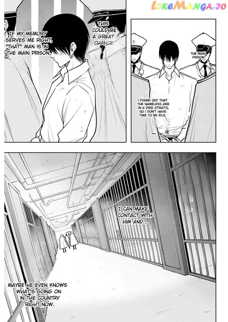 The Irregular Of The Royal Academy Of Magic ~The Strongest Sorcerer From The Slums Is Unrivaled In The School Of Royals ~ chapter 88 - page 9