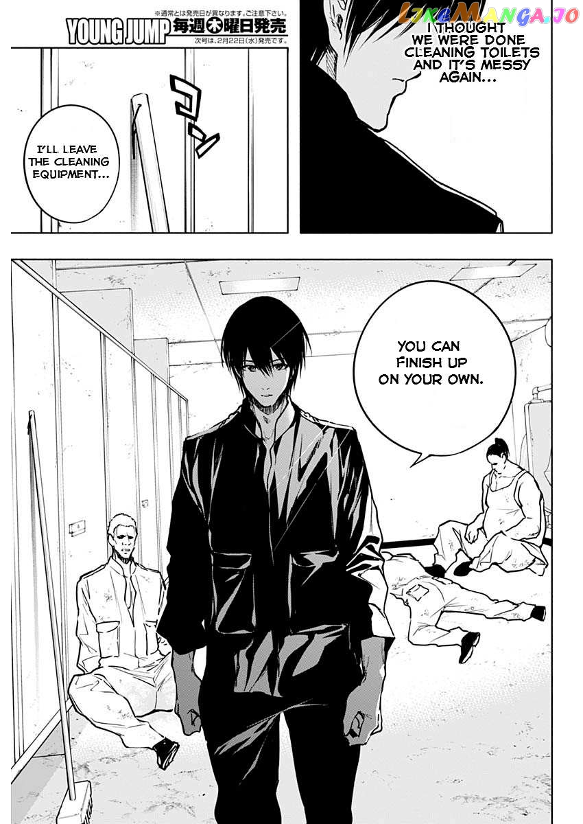 The Irregular Of The Royal Academy Of Magic ~The Strongest Sorcerer From The Slums Is Unrivaled In The School Of Royals ~ chapter 89 - page 15