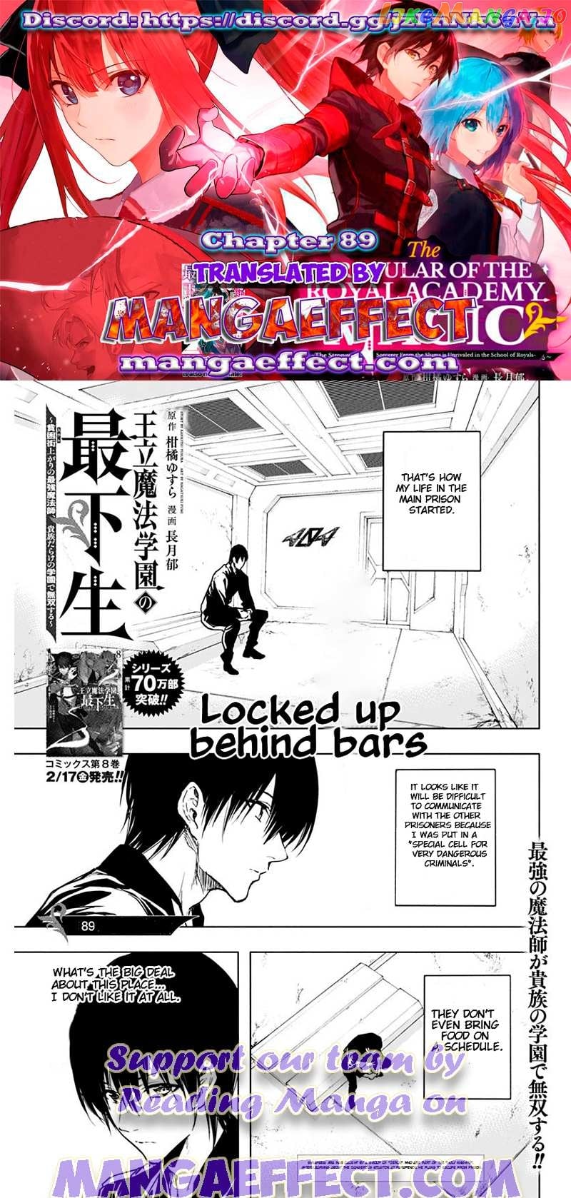 The Irregular Of The Royal Academy Of Magic ~The Strongest Sorcerer From The Slums Is Unrivaled In The School Of Royals ~ chapter 89 - page 1