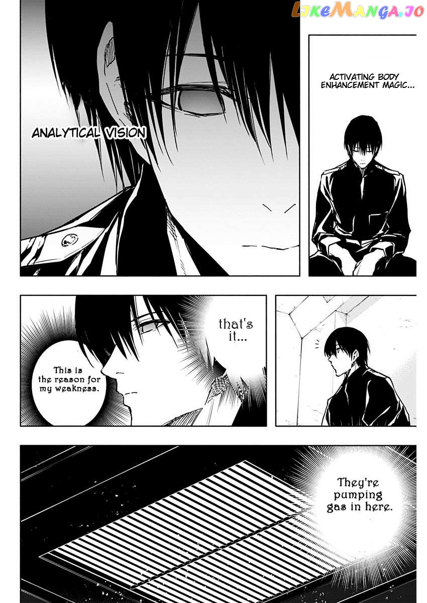The Irregular Of The Royal Academy Of Magic ~The Strongest Sorcerer From The Slums Is Unrivaled In The School Of Royals ~ chapter 89 - page 2