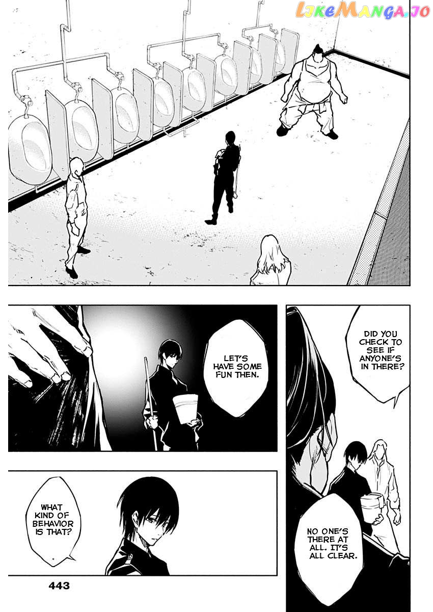 The Irregular Of The Royal Academy Of Magic ~The Strongest Sorcerer From The Slums Is Unrivaled In The School Of Royals ~ chapter 89 - page 7