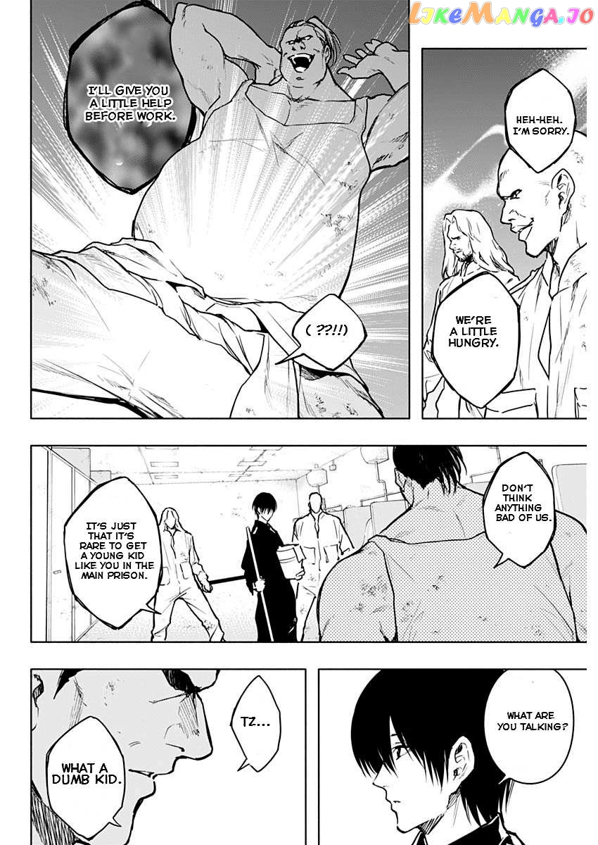 The Irregular Of The Royal Academy Of Magic ~The Strongest Sorcerer From The Slums Is Unrivaled In The School Of Royals ~ chapter 89 - page 8