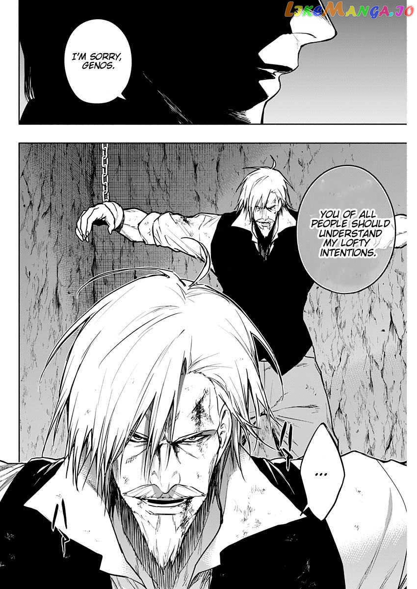 The Irregular Of The Royal Academy Of Magic ~The Strongest Sorcerer From The Slums Is Unrivaled In The School Of Royals ~ chapter 91 - page 14
