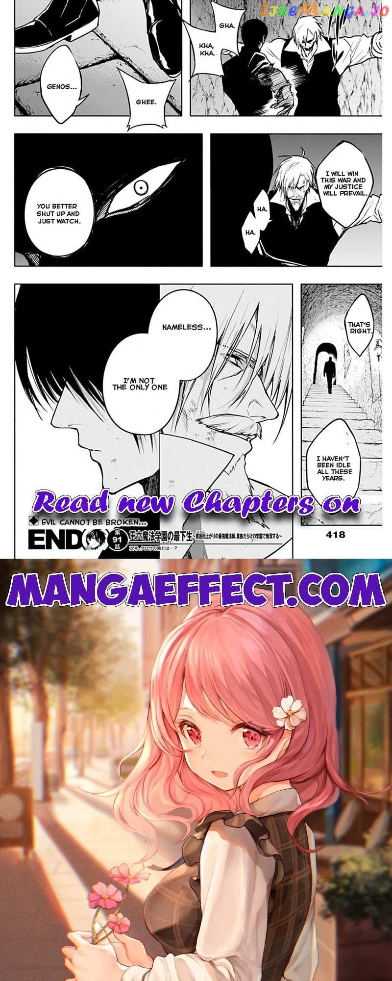 The Irregular Of The Royal Academy Of Magic ~The Strongest Sorcerer From The Slums Is Unrivaled In The School Of Royals ~ chapter 91 - page 18
