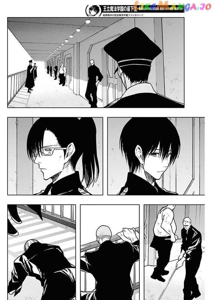 The Irregular Of The Royal Academy Of Magic ~The Strongest Sorcerer From The Slums Is Unrivaled In The School Of Royals ~ chapter 92 - page 14