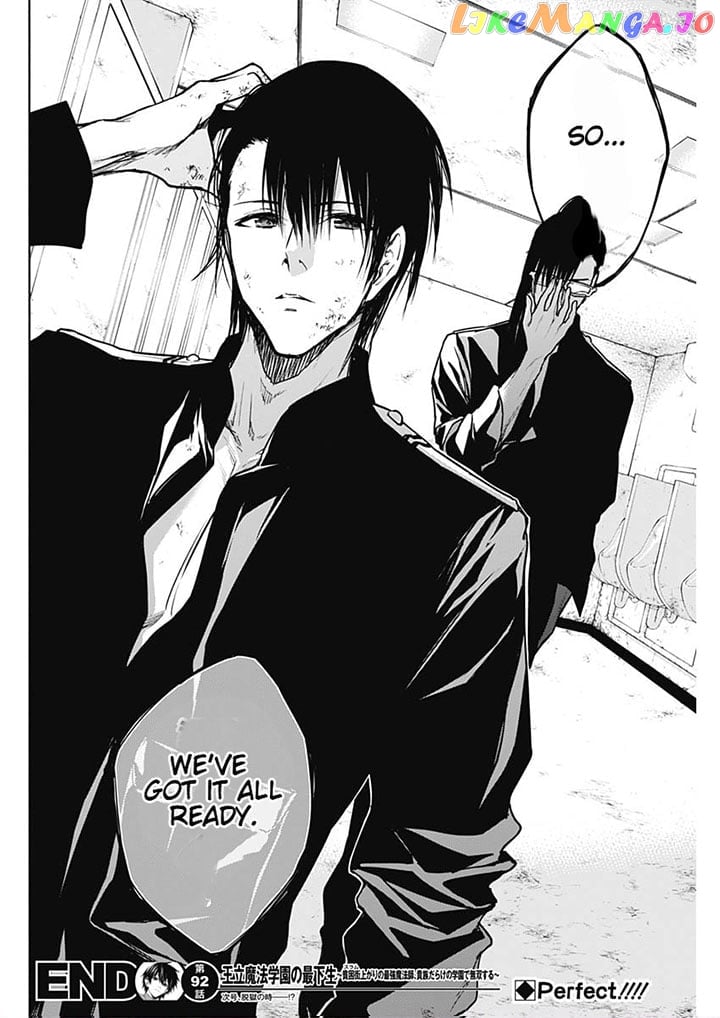 The Irregular Of The Royal Academy Of Magic ~The Strongest Sorcerer From The Slums Is Unrivaled In The School Of Royals ~ chapter 92 - page 18
