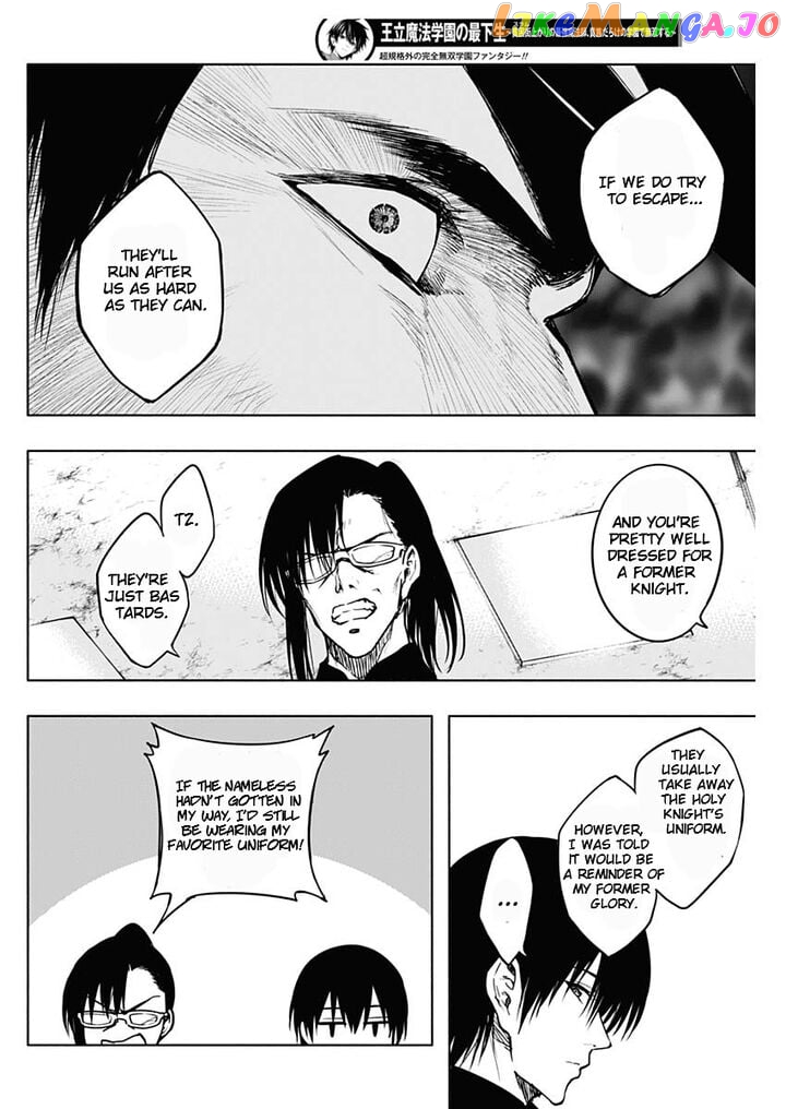 The Irregular Of The Royal Academy Of Magic ~The Strongest Sorcerer From The Slums Is Unrivaled In The School Of Royals ~ chapter 92 - page 4