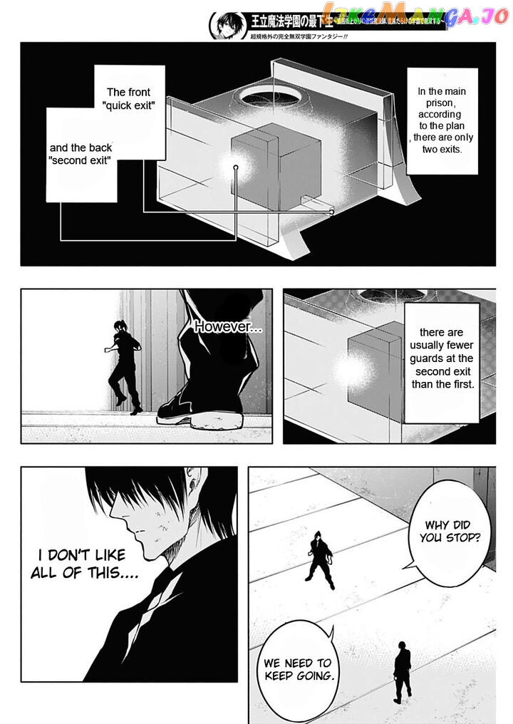 The Irregular Of The Royal Academy Of Magic ~The Strongest Sorcerer From The Slums Is Unrivaled In The School Of Royals ~ chapter 93 - page 12