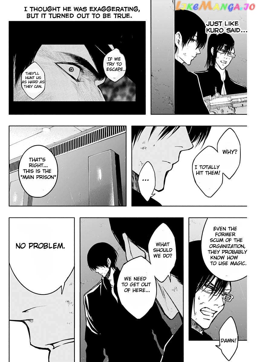 The Irregular Of The Royal Academy Of Magic ~The Strongest Sorcerer From The Slums Is Unrivaled In The School Of Royals ~ chapter 94 - page 10