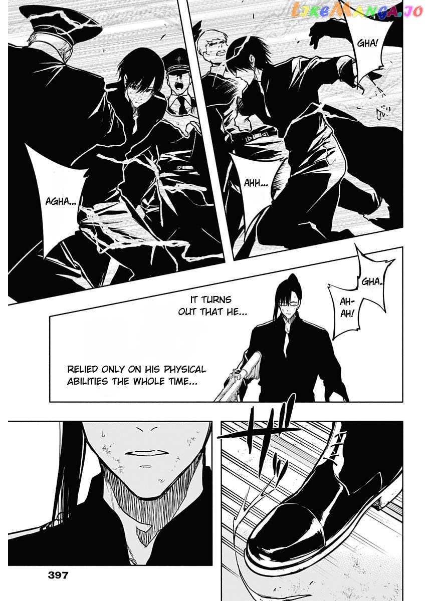 The Irregular Of The Royal Academy Of Magic ~The Strongest Sorcerer From The Slums Is Unrivaled In The School Of Royals ~ chapter 95 - page 5