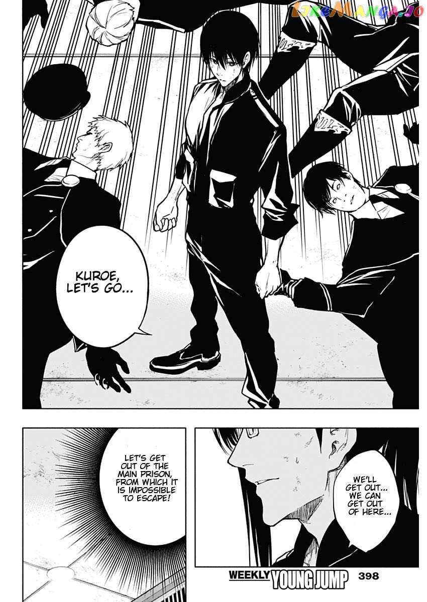 The Irregular Of The Royal Academy Of Magic ~The Strongest Sorcerer From The Slums Is Unrivaled In The School Of Royals ~ chapter 95 - page 6