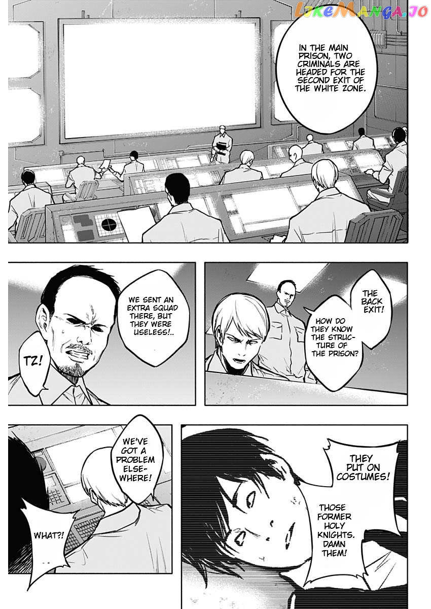 The Irregular Of The Royal Academy Of Magic ~The Strongest Sorcerer From The Slums Is Unrivaled In The School Of Royals ~ chapter 95 - page 7