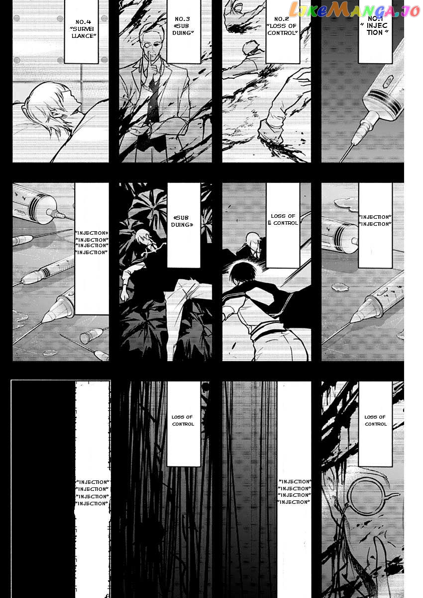 The Irregular Of The Royal Academy Of Magic ~The Strongest Sorcerer From The Slums Is Unrivaled In The School Of Royals ~ chapter 97 - page 10
