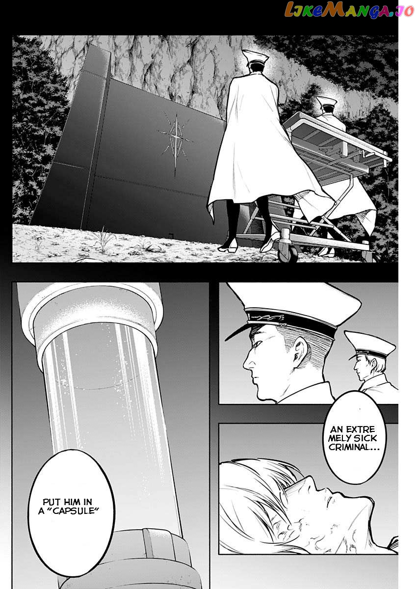 The Irregular Of The Royal Academy Of Magic ~The Strongest Sorcerer From The Slums Is Unrivaled In The School Of Royals ~ chapter 97 - page 12