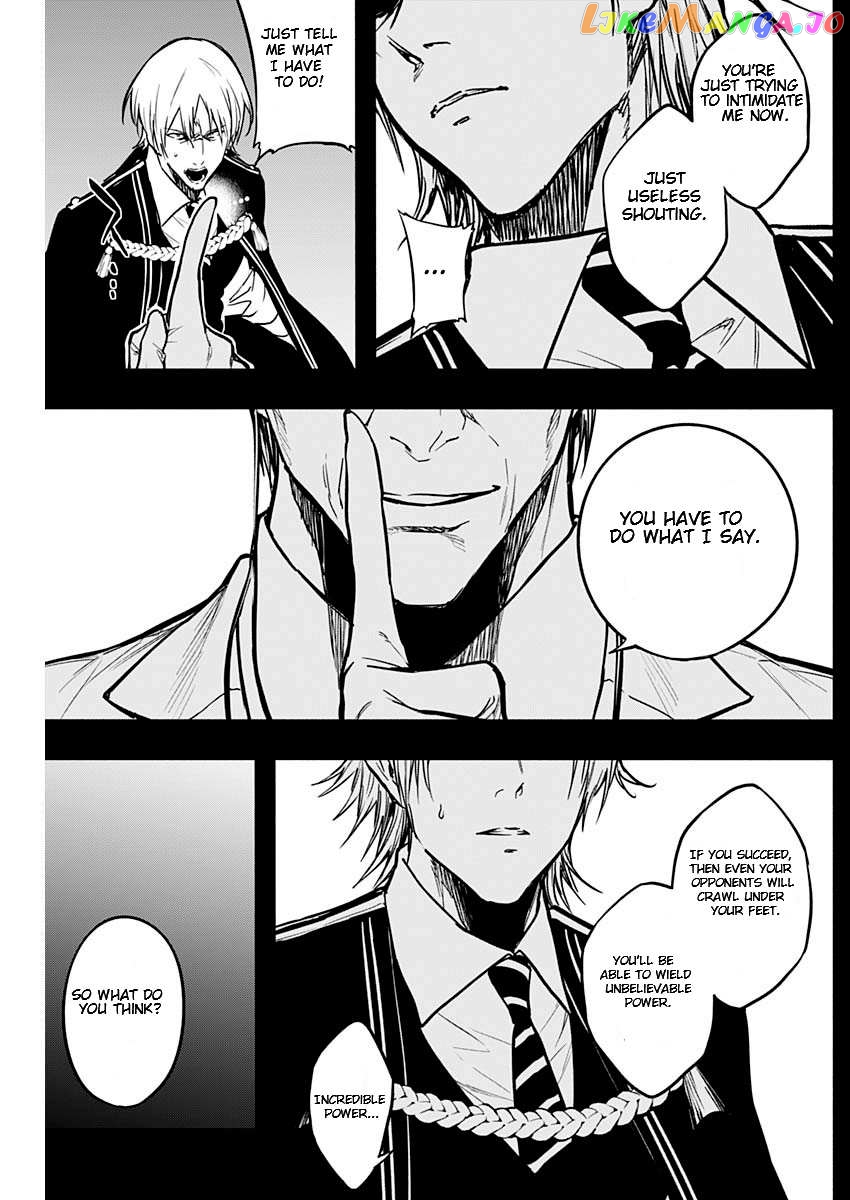The Irregular Of The Royal Academy Of Magic ~The Strongest Sorcerer From The Slums Is Unrivaled In The School Of Royals ~ chapter 97 - page 3