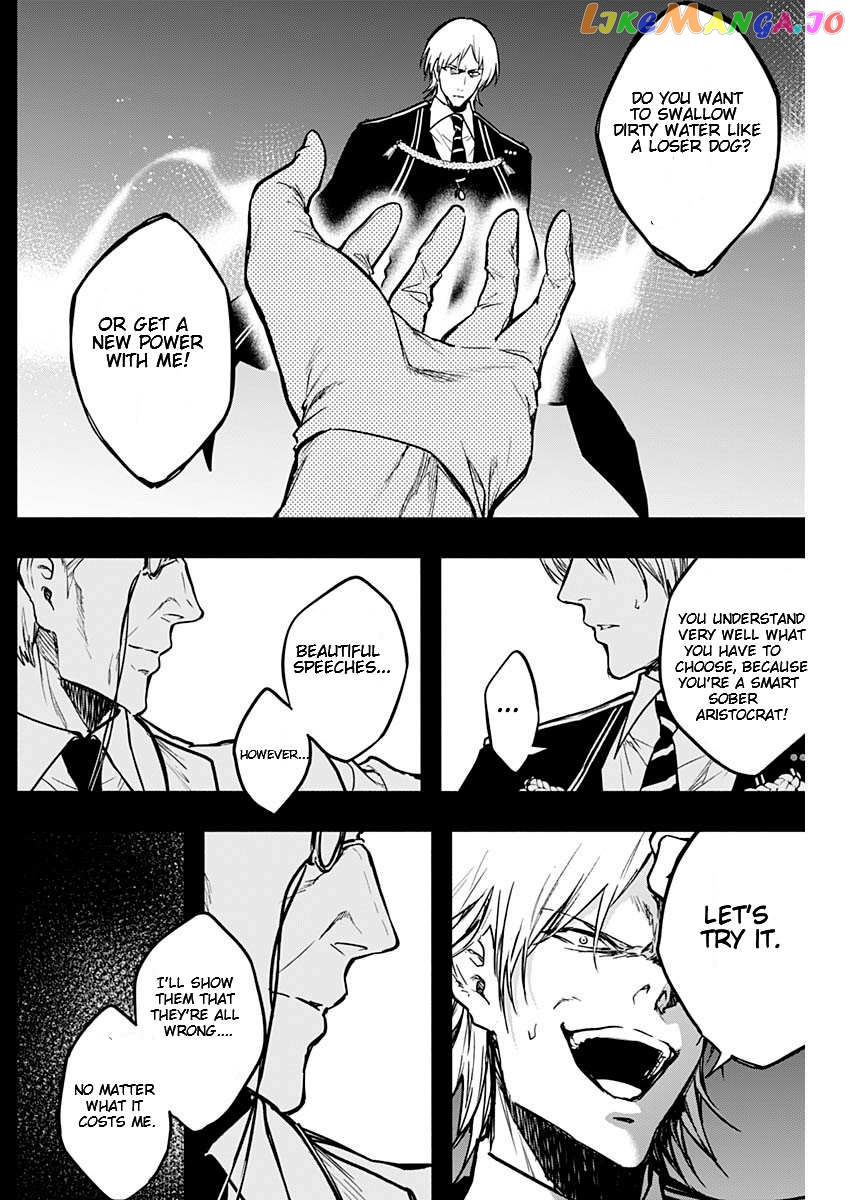 The Irregular Of The Royal Academy Of Magic ~The Strongest Sorcerer From The Slums Is Unrivaled In The School Of Royals ~ chapter 97 - page 4