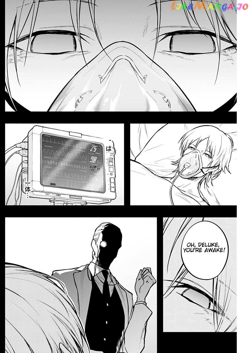 The Irregular Of The Royal Academy Of Magic ~The Strongest Sorcerer From The Slums Is Unrivaled In The School Of Royals ~ chapter 97 - page 6