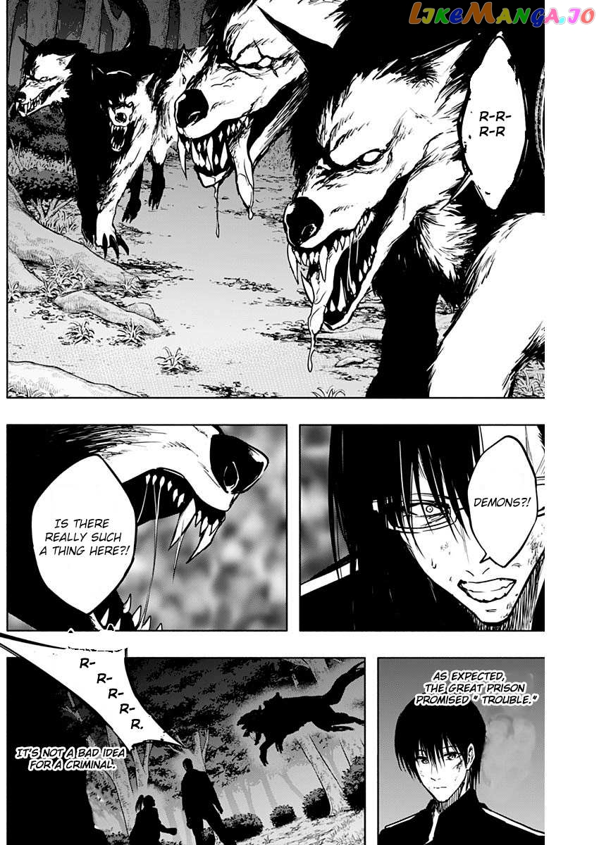 The Irregular Of The Royal Academy Of Magic ~The Strongest Sorcerer From The Slums Is Unrivaled In The School Of Royals ~ chapter 98 - page 17