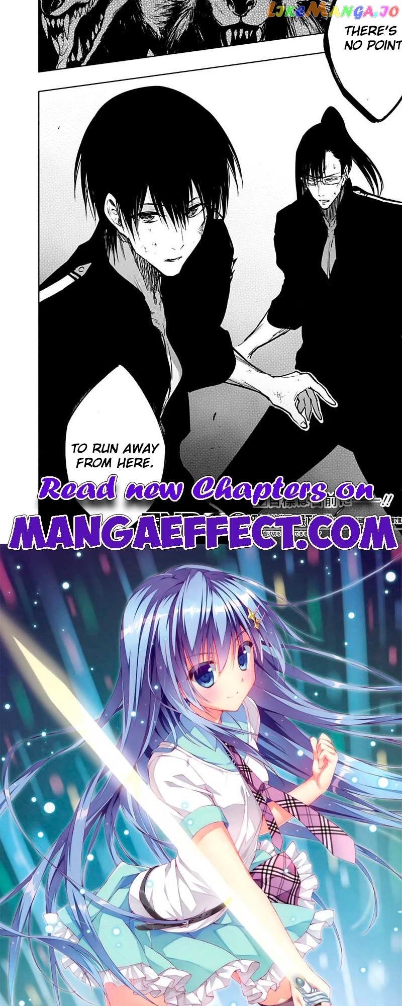 The Irregular Of The Royal Academy Of Magic ~The Strongest Sorcerer From The Slums Is Unrivaled In The School Of Royals ~ chapter 98 - page 19
