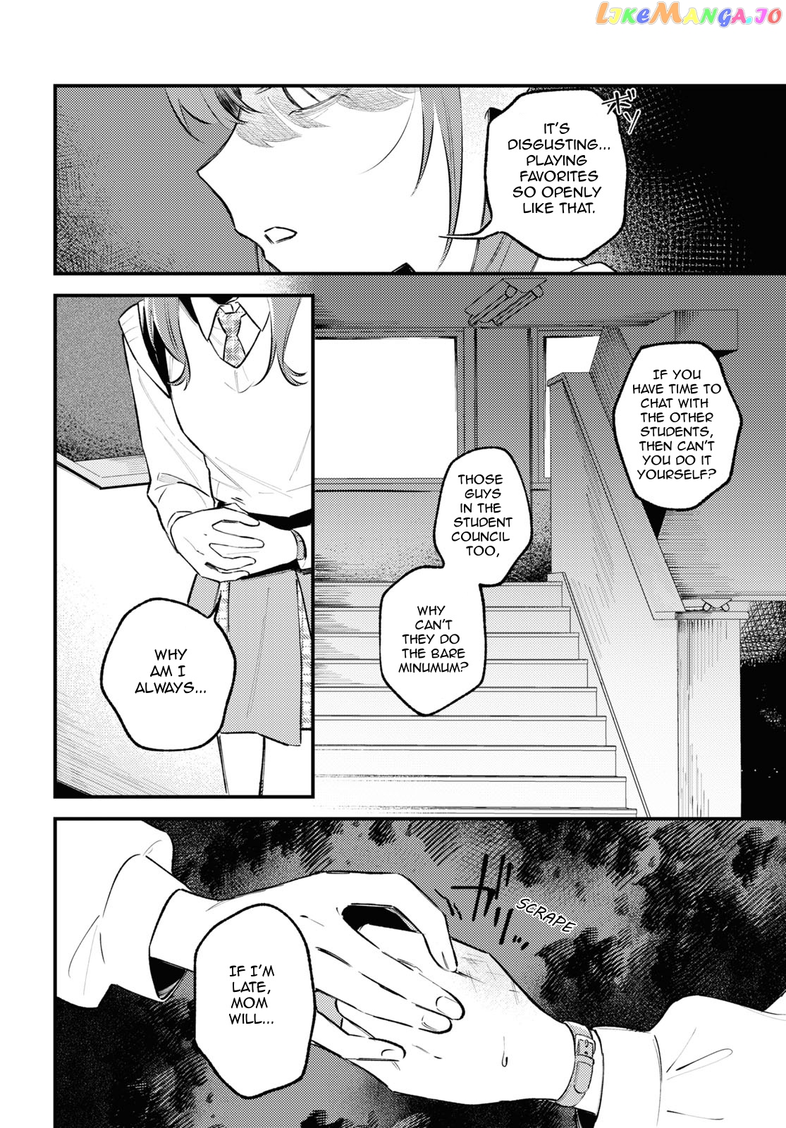 Destroy It All And Love Me In Hell! chapter 1 - page 15