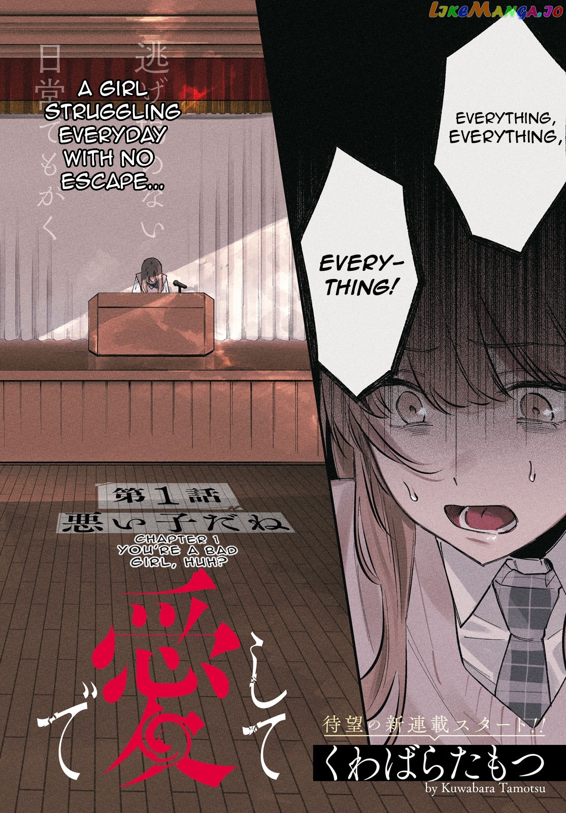 Destroy It All And Love Me In Hell! chapter 1 - page 2