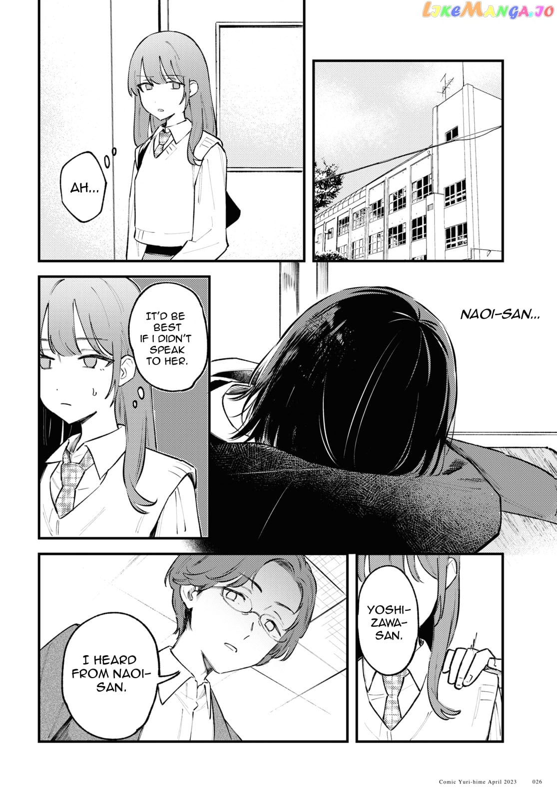 Destroy It All And Love Me In Hell! chapter 1 - page 23