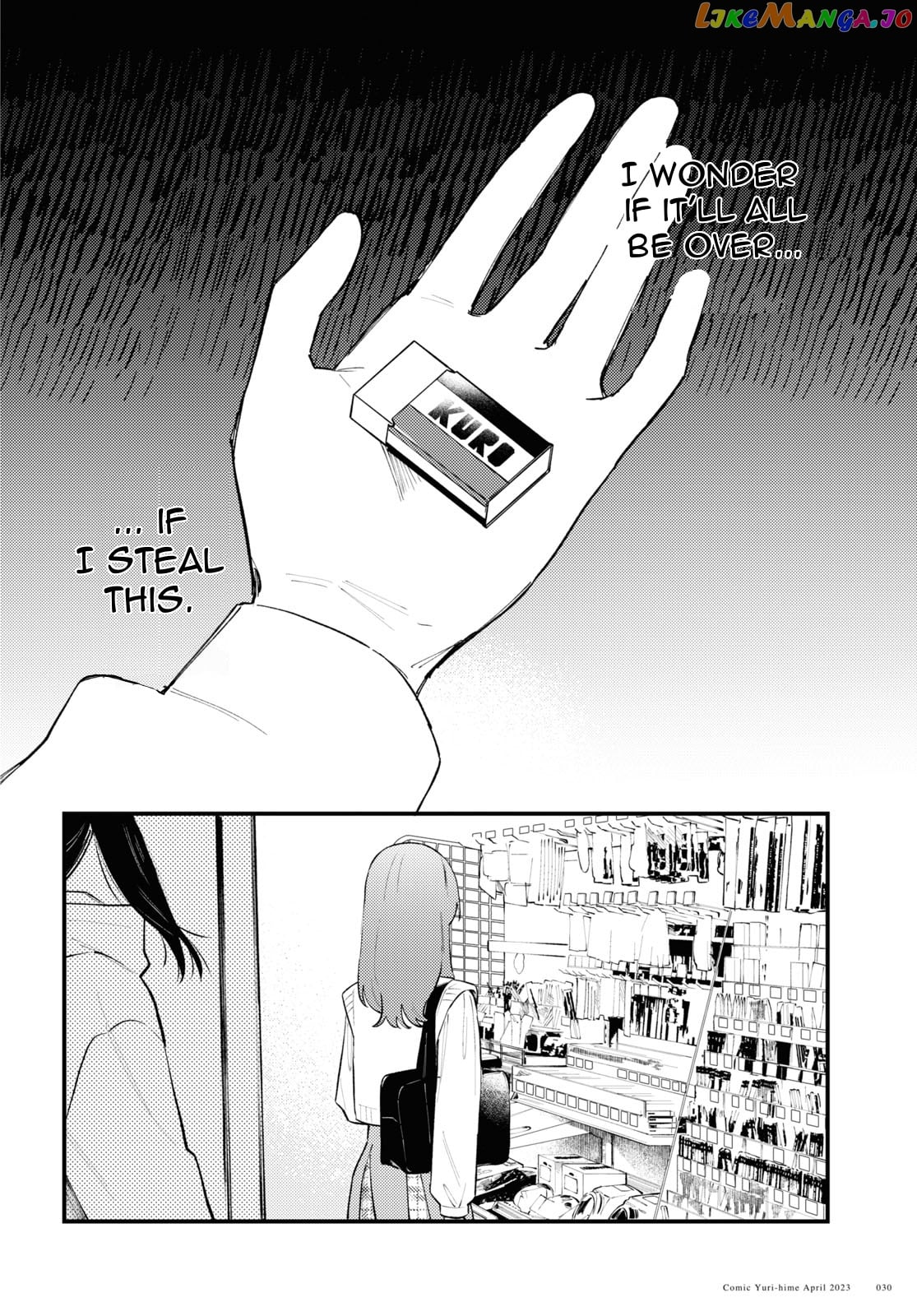 Destroy It All And Love Me In Hell! chapter 1 - page 27