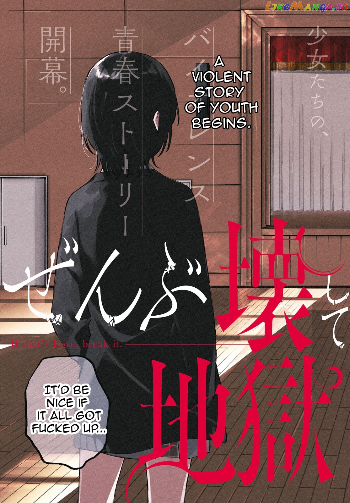 Destroy It All And Love Me In Hell! chapter 1 - page 3