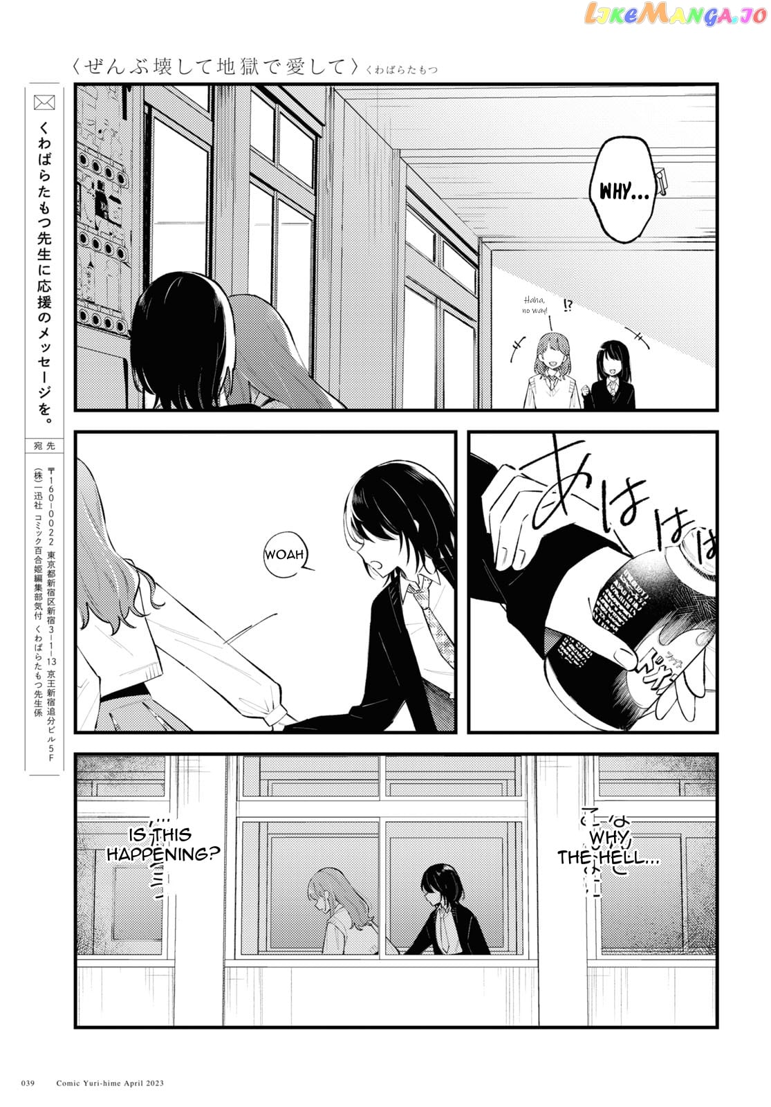 Destroy It All And Love Me In Hell! chapter 1 - page 36