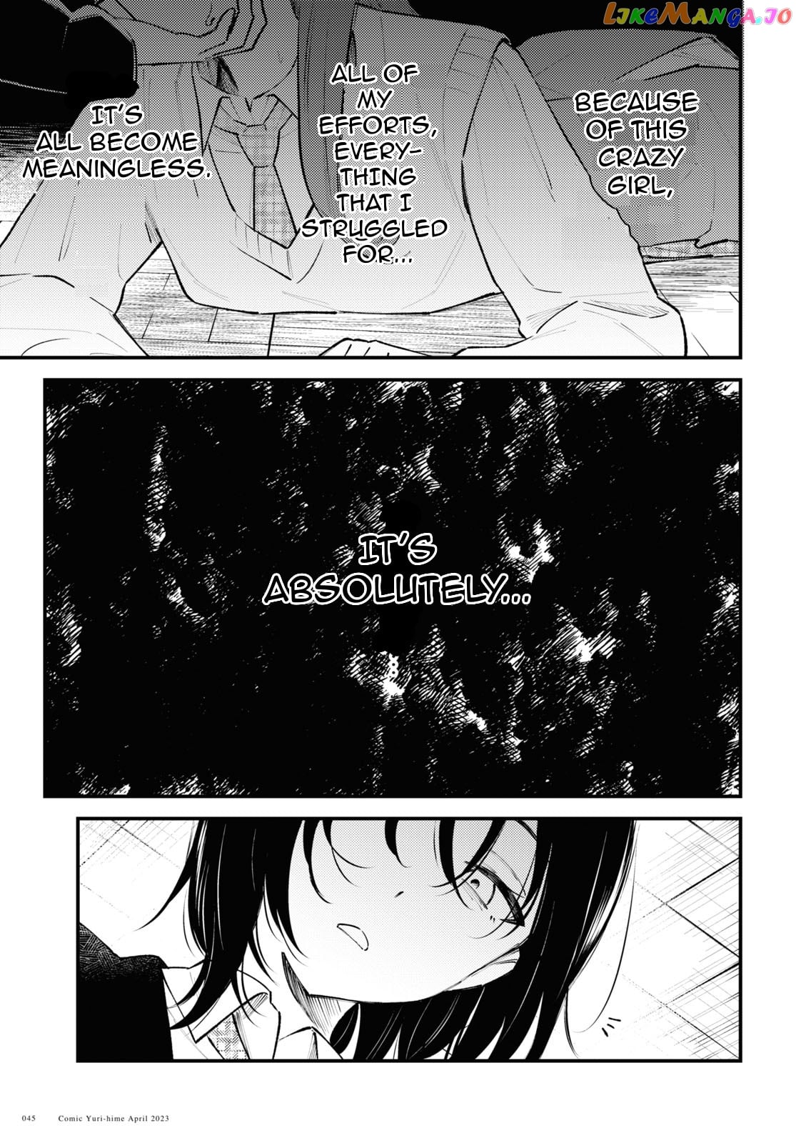 Destroy It All And Love Me In Hell! chapter 1 - page 42