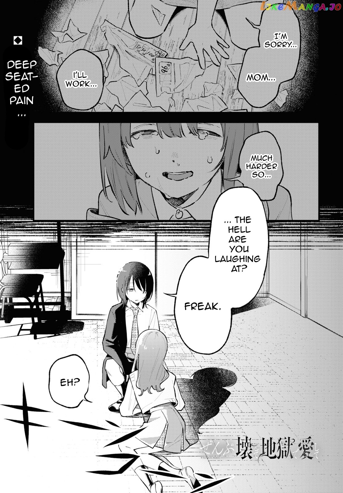 Destroy It All And Love Me In Hell! chapter 2 - page 1
