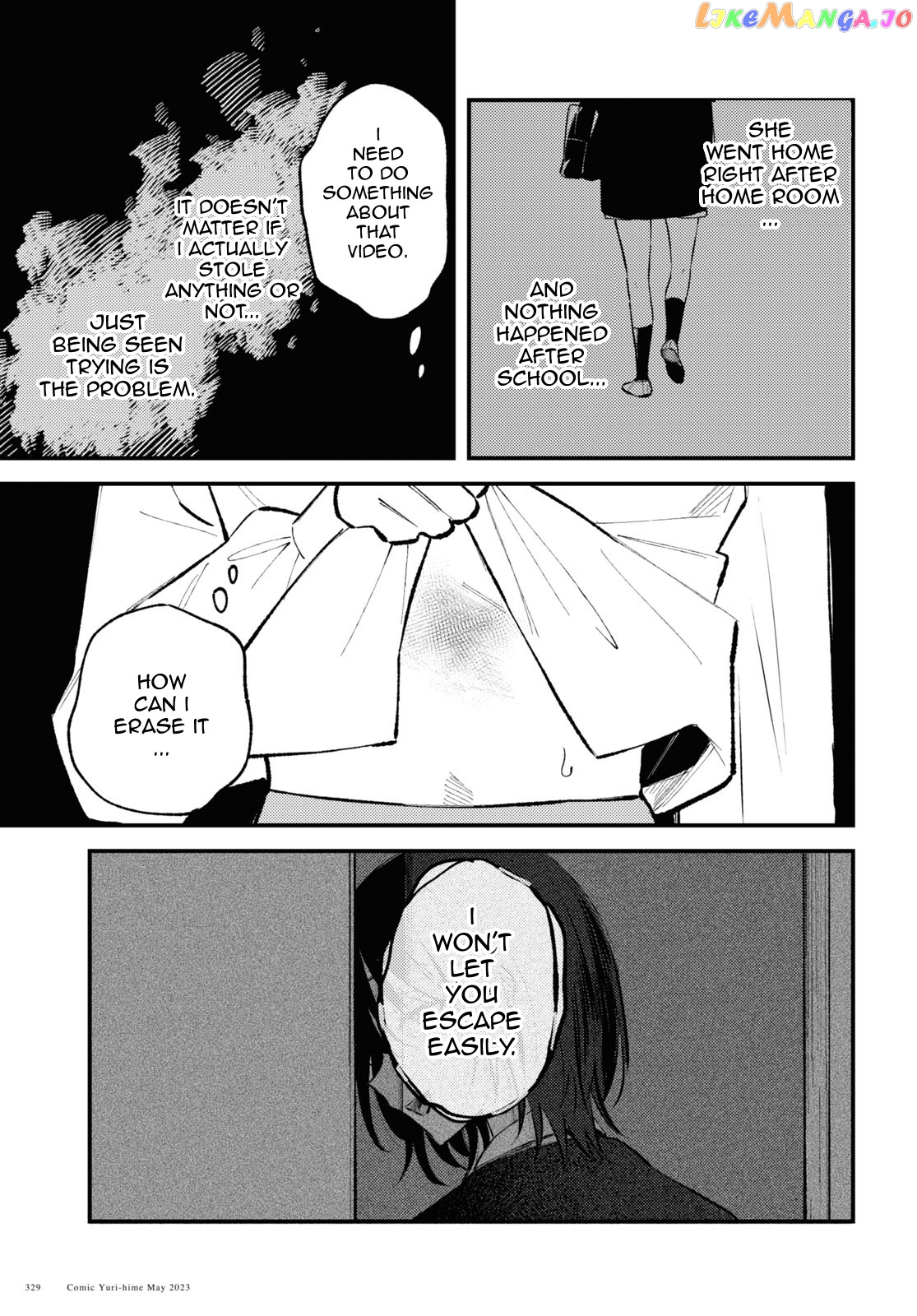 Destroy It All And Love Me In Hell! chapter 2 - page 15