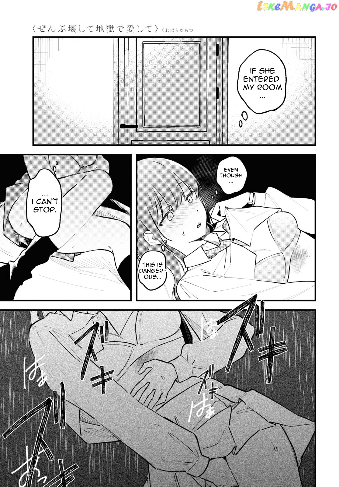 Destroy It All And Love Me In Hell! chapter 2 - page 19