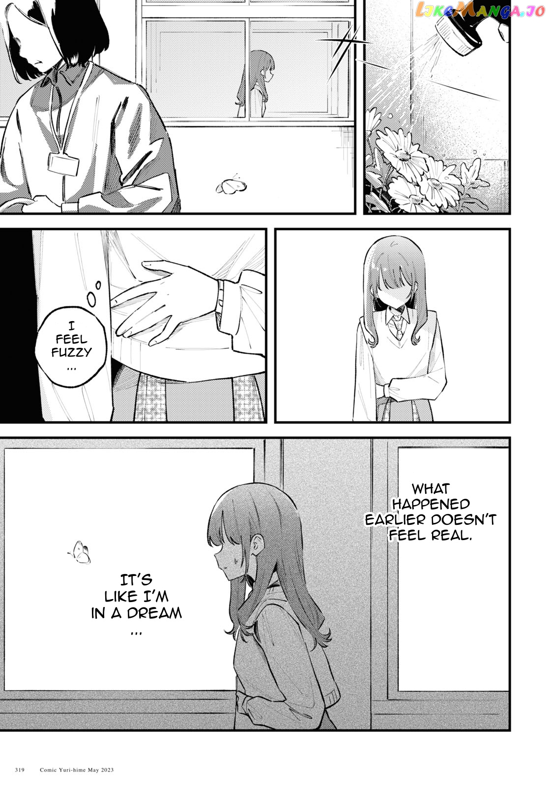 Destroy It All And Love Me In Hell! chapter 2 - page 5