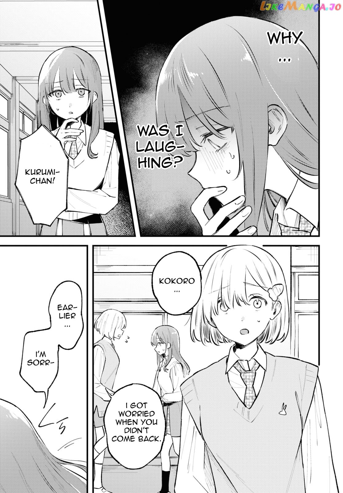 Destroy It All And Love Me In Hell! chapter 2 - page 7