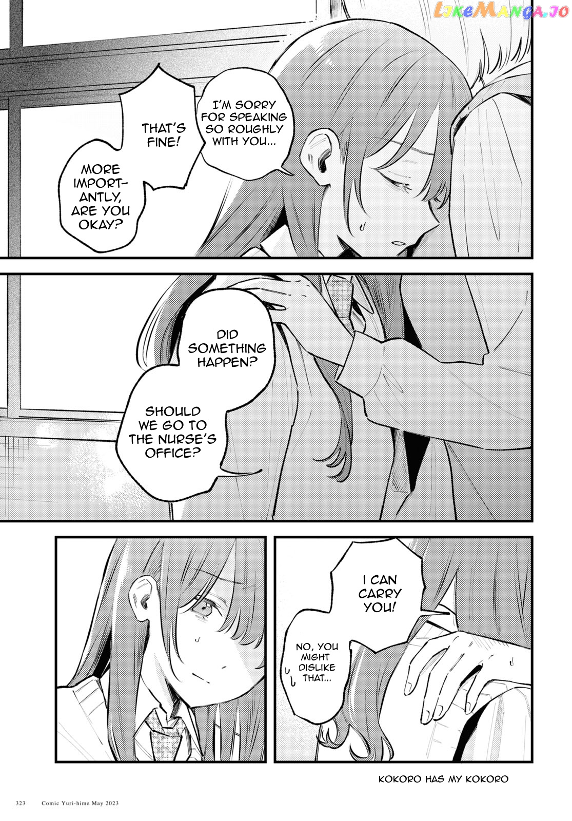 Destroy It All And Love Me In Hell! chapter 2 - page 9