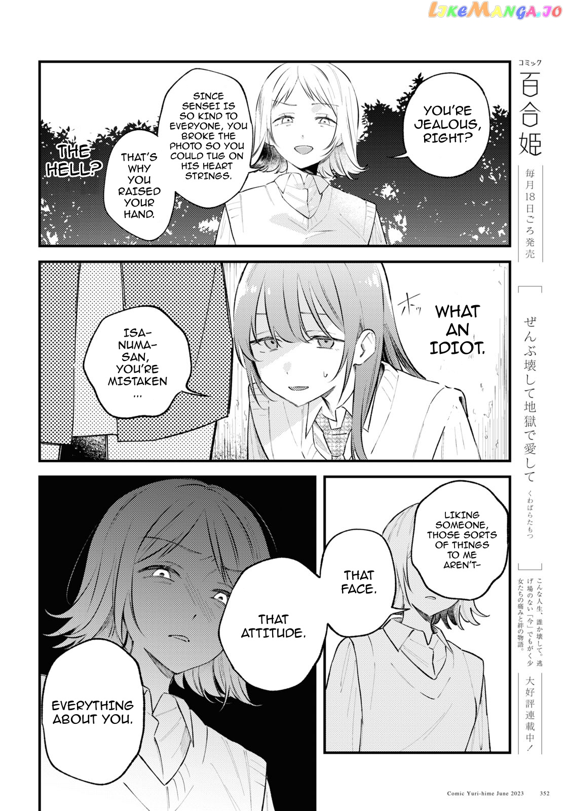 Destroy It All And Love Me In Hell! chapter 3 - page 18