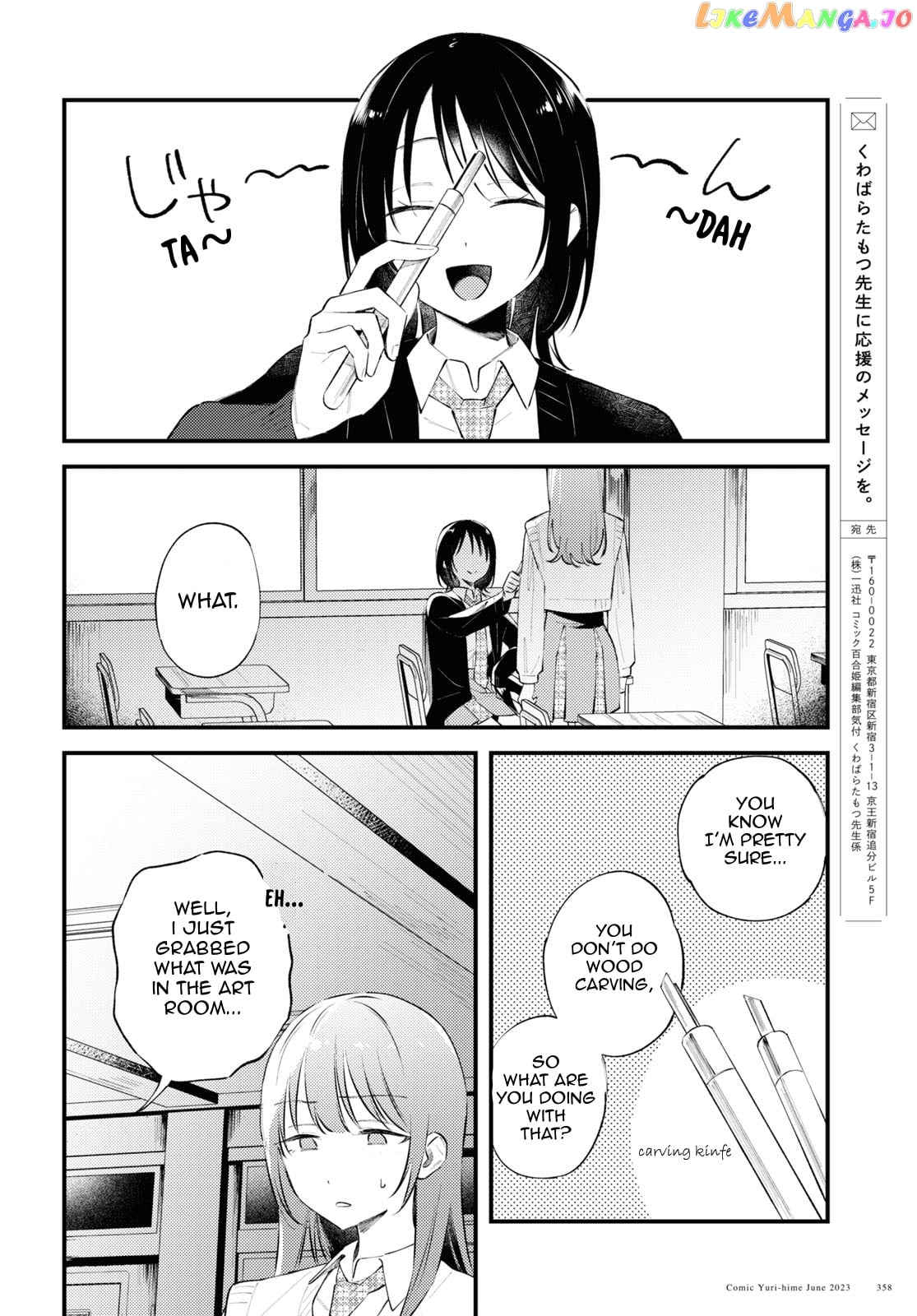 Destroy It All And Love Me In Hell! chapter 3 - page 24