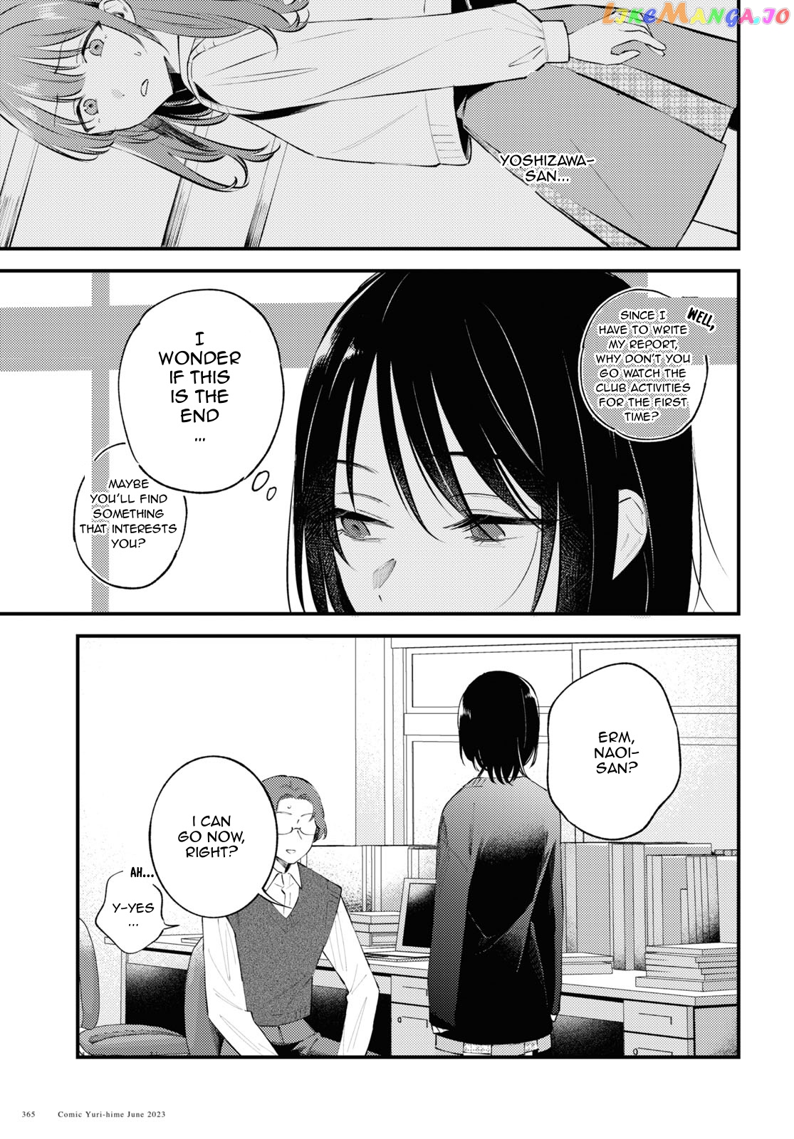 Destroy It All And Love Me In Hell! chapter 3 - page 31