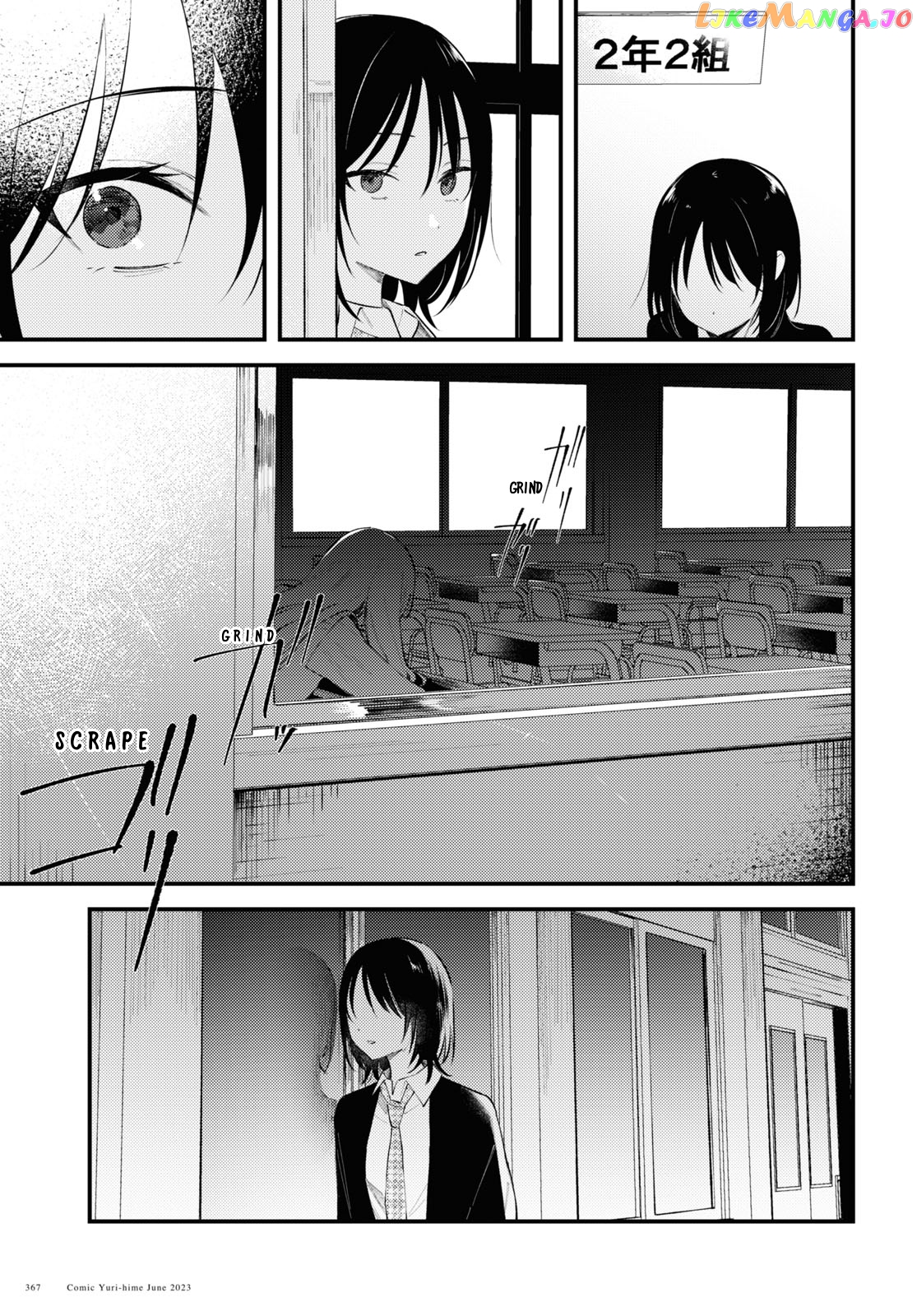 Destroy It All And Love Me In Hell! chapter 3 - page 33