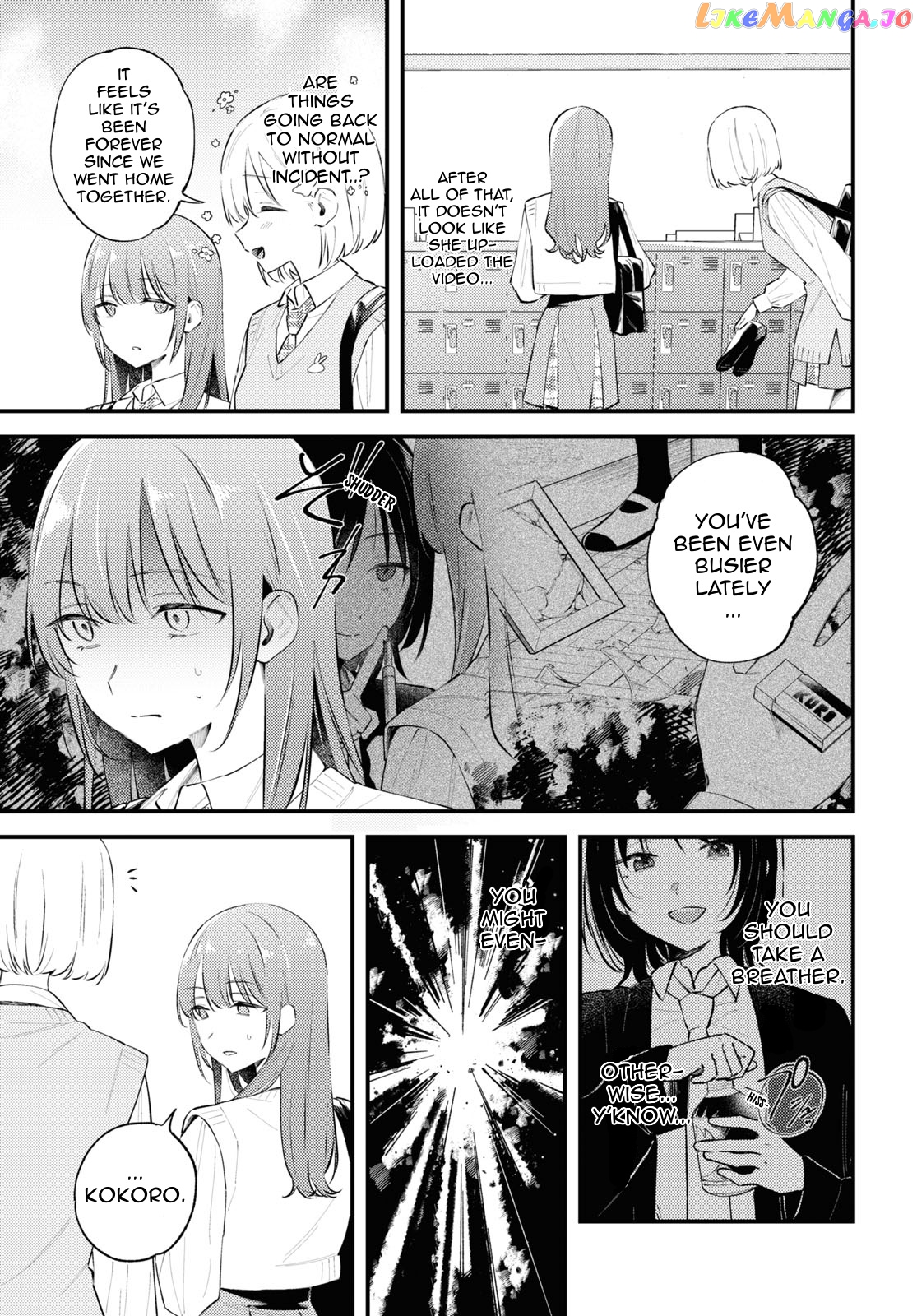 Destroy It All And Love Me In Hell! chapter 4 - page 11