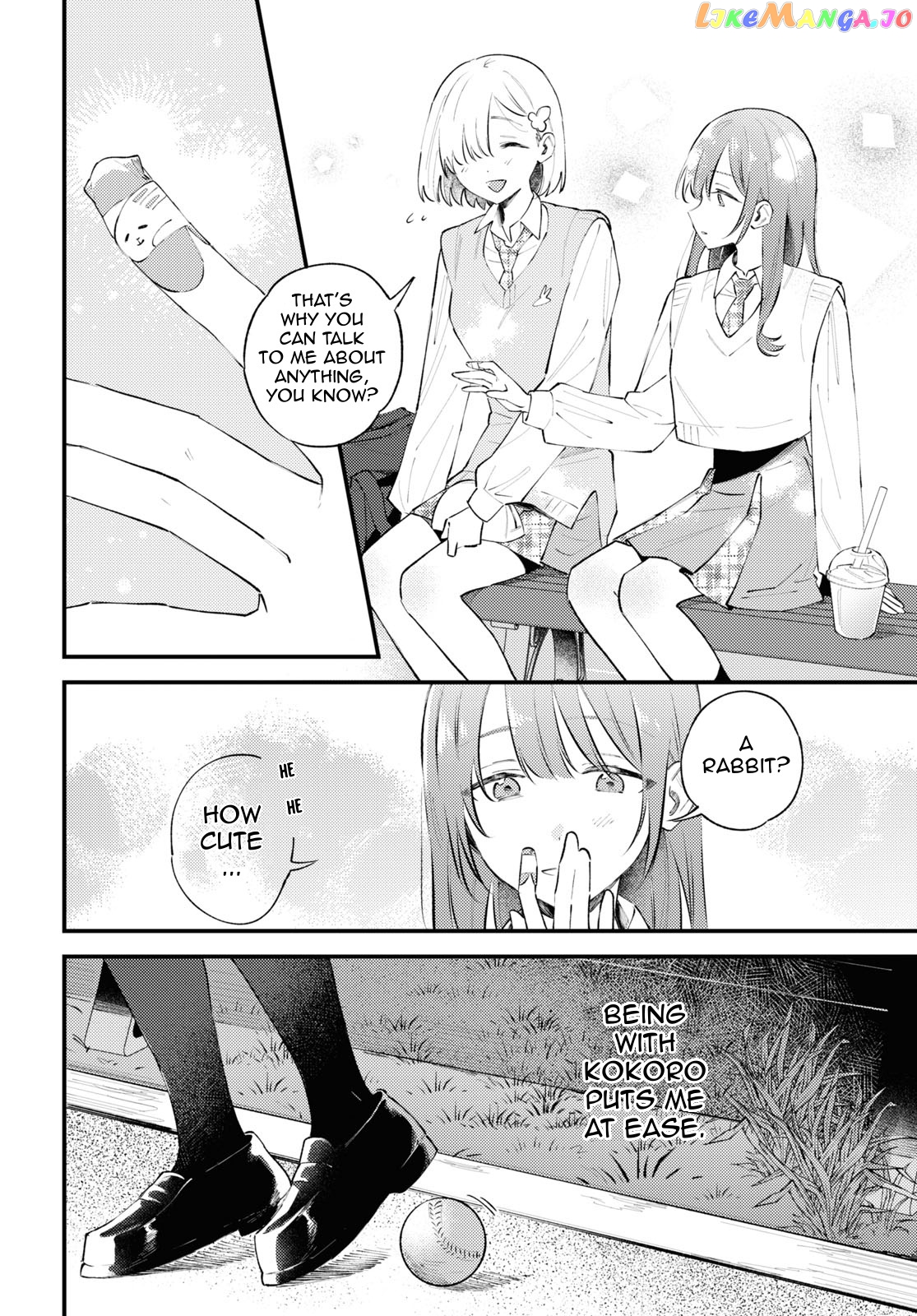 Destroy It All And Love Me In Hell! chapter 4 - page 16