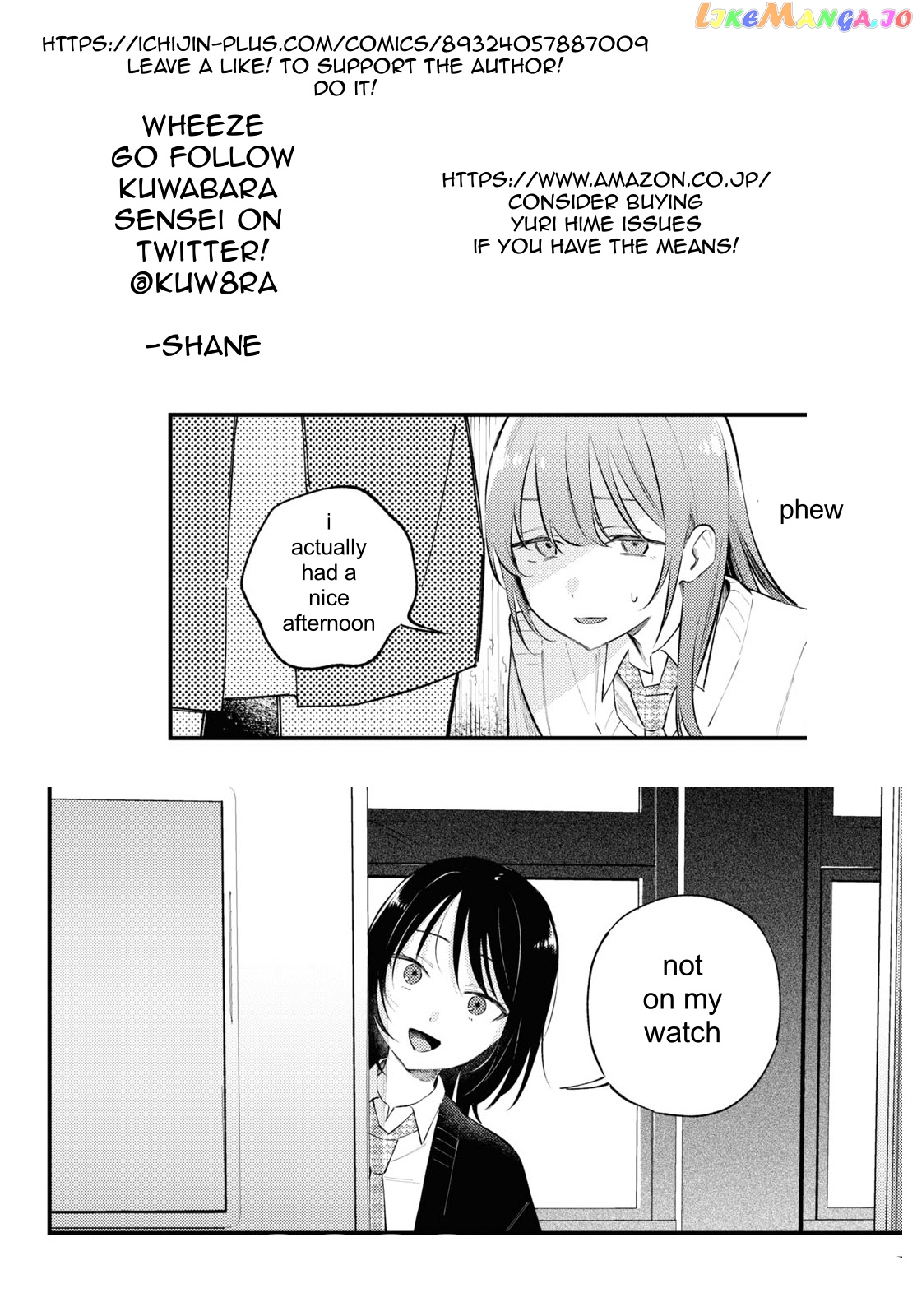 Destroy It All And Love Me In Hell! chapter 4 - page 21