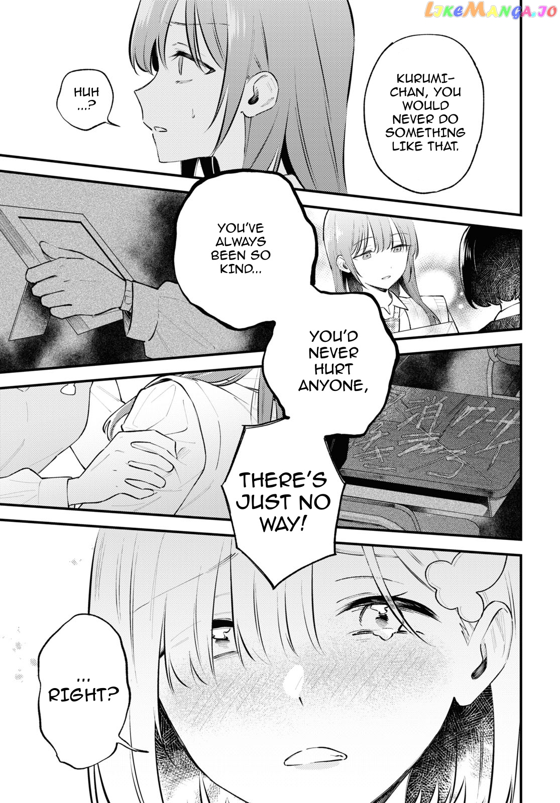 Destroy It All And Love Me In Hell! chapter 5 - page 11