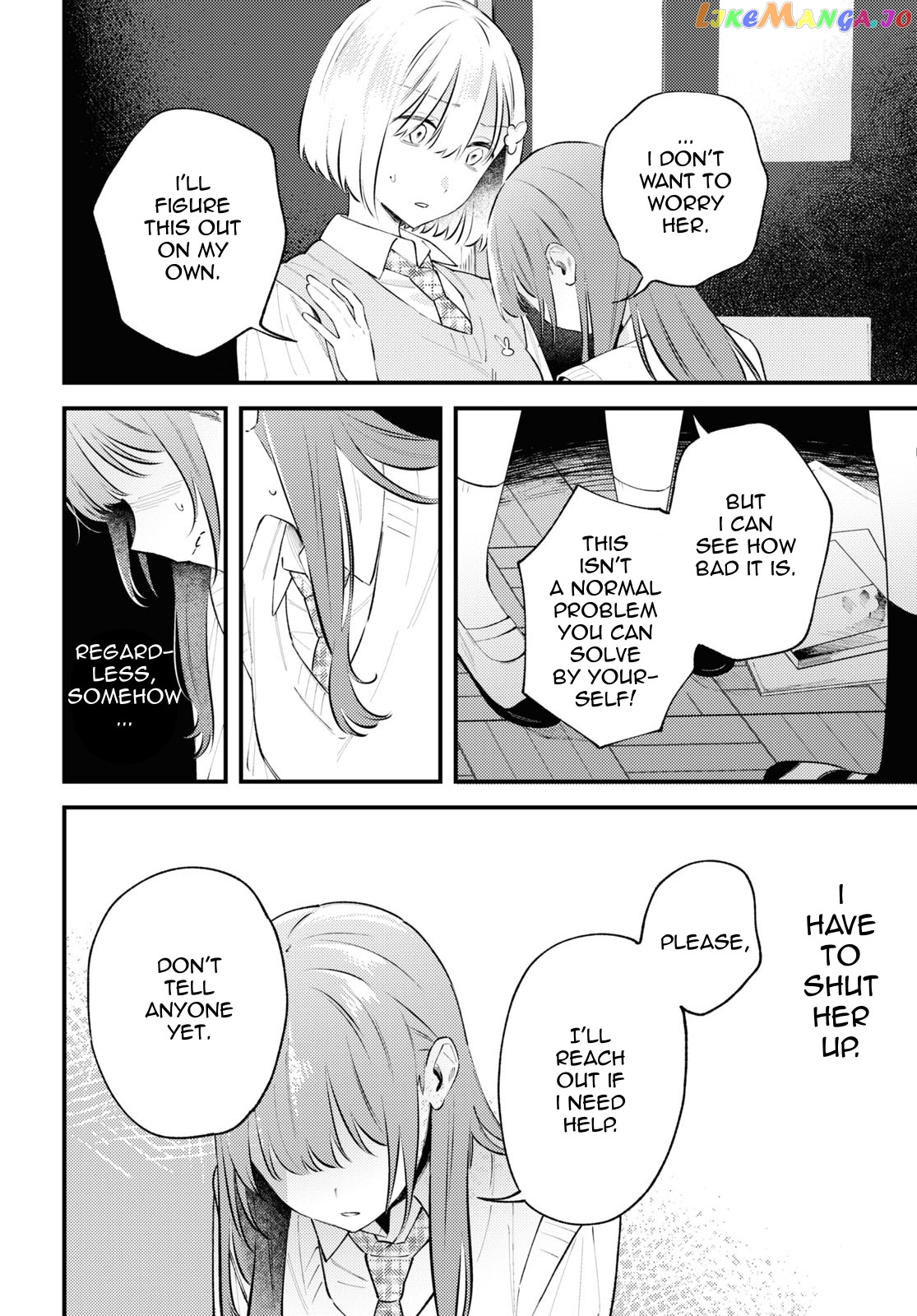 Destroy It All And Love Me In Hell! chapter 5 - page 14