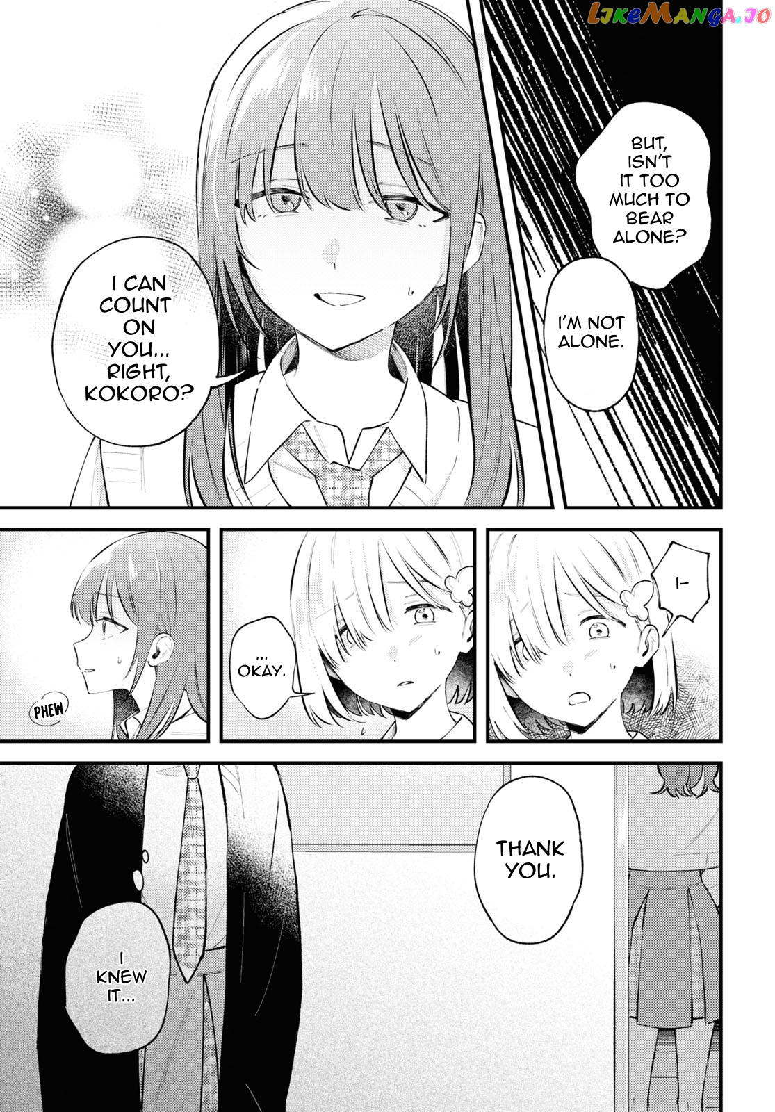 Destroy It All And Love Me In Hell! chapter 5 - page 15