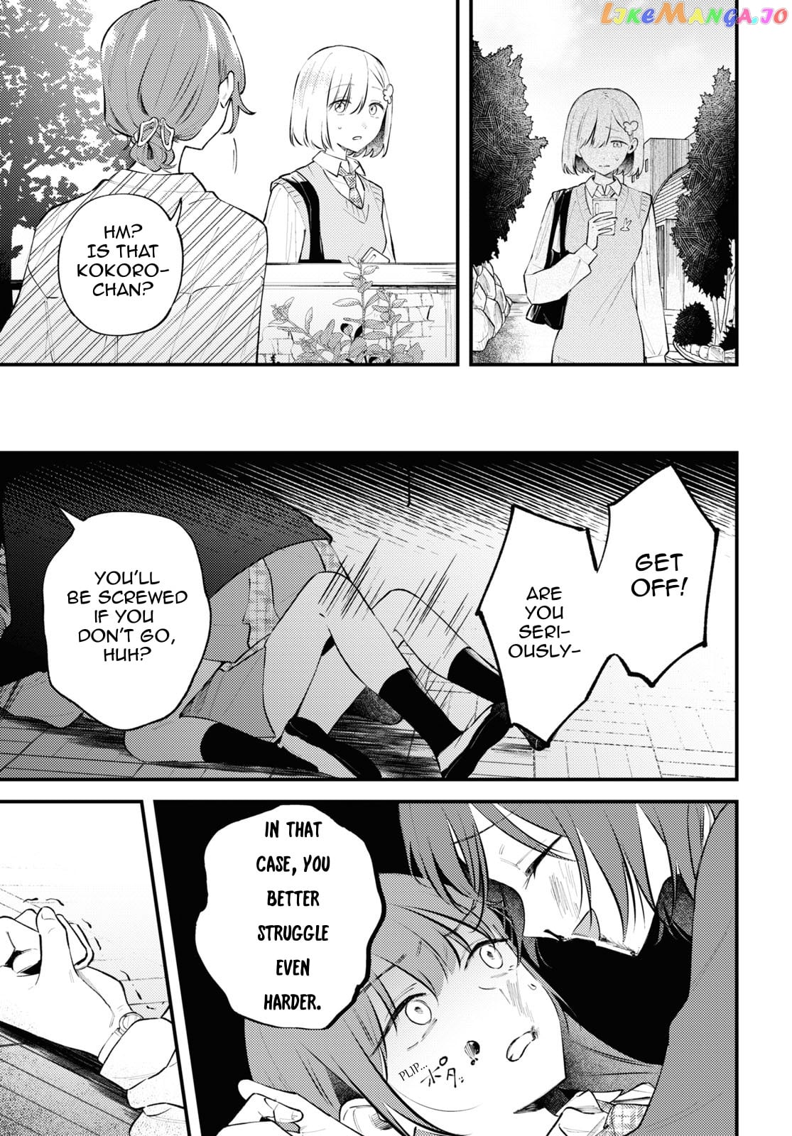 Destroy It All And Love Me In Hell! chapter 5 - page 23