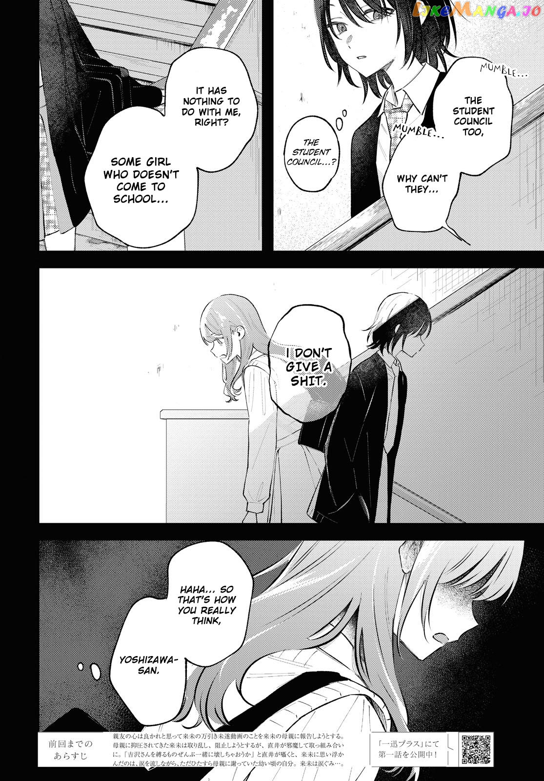 Destroy It All And Love Me In Hell! chapter 6 - page 5